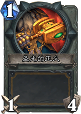ʥ������壨Lights Justice��